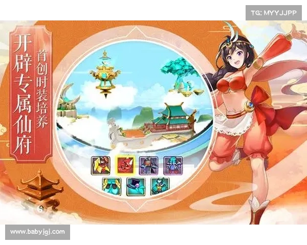 欢乐修仙升级攻略 欢乐修仙升级攻略
