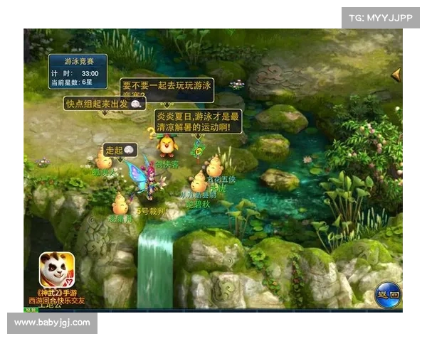 神武2手游- 自由探索 畅享修仙 神武2手游- 自由探索 畅享修仙