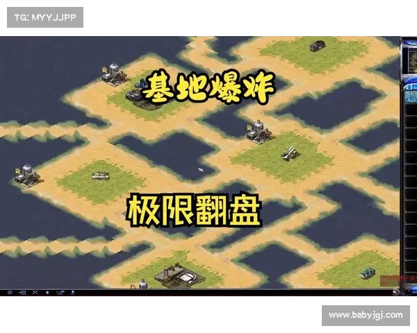 红警全屏显示:突破屏幕极限 红警全屏显示:突破屏幕极限