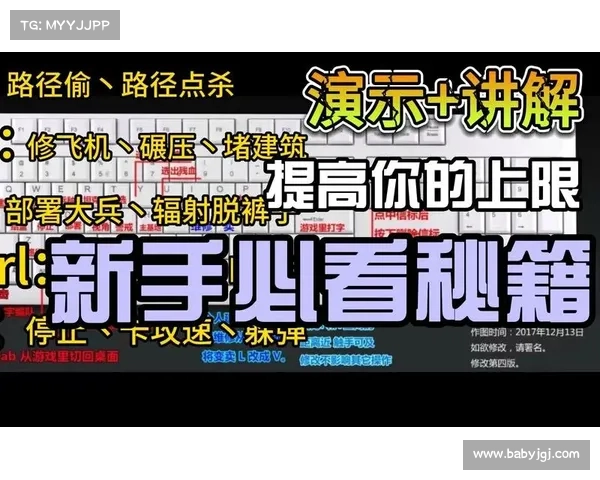 红警局域网作弊器揭秘