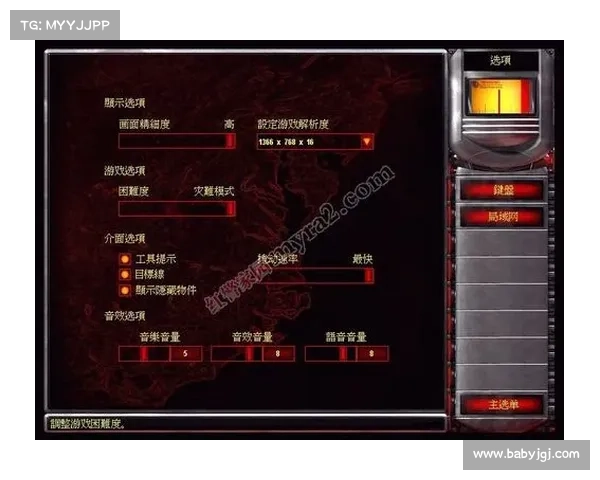 红警网站:调整电脑难度的秘籍 红警网站:调整电脑难度的秘籍