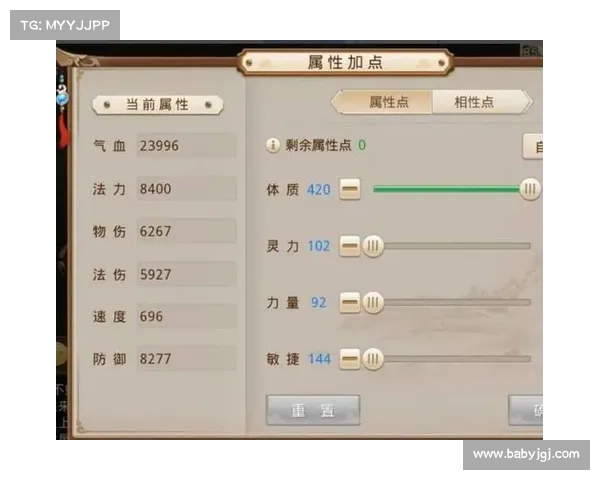 问道手游木系怎么加点_问道手游木系该怎么加点:问道木系加点攻略:全方位优化你的修真之路 问道手游木系怎么加点_问道手游木系该怎么加点:问道木系加点攻略:全方位优化你的修真之路