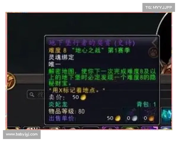 魔兽8.0满级后的装备等级上限提升攻略 魔兽8.0满级后的装备等级上限提升攻略