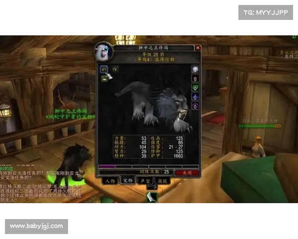 魔兽世界修玛升级攻略,快速提升等级 魔兽世界修玛升级攻略,快速提升等级