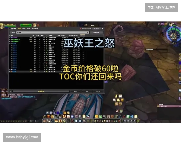 魔兽世界怀旧服金币转赠攻略:助你与好友共享游戏财富 魔兽世界怀旧服金币转赠攻略:助你与好友共享游戏财富