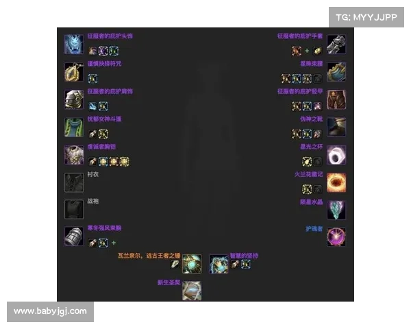 魔兽世界怀旧服:战场装备换装攻略 魔兽世界怀旧服:战场装备换装攻略