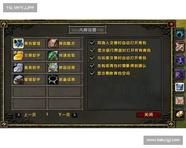 魔兽世界治疗插件:配置与设置详解 魔兽世界治疗插件:配置与设置详解